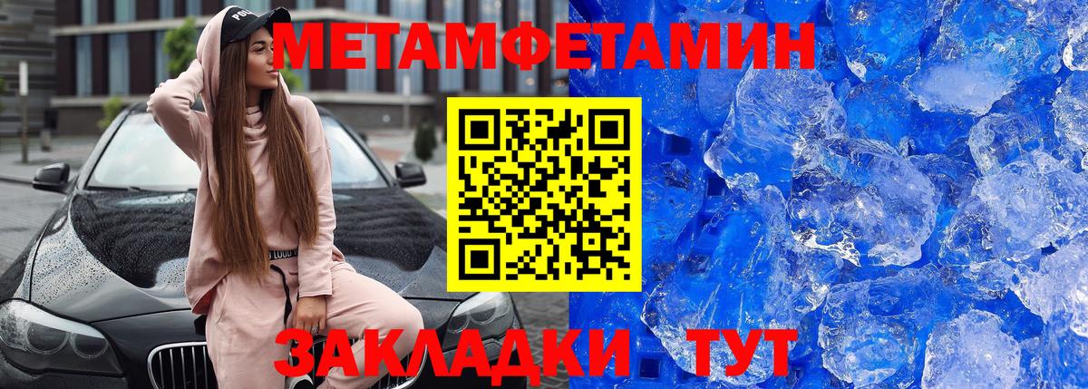 ГАШ  Каннабис  МДМА  Где купить наркотики?  Меф МЯУ МЯУ   Курчатов  ГАШИШ  Вход с VPN 
