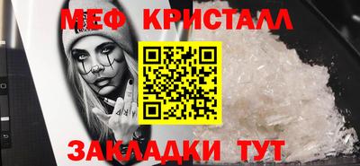 дживик Заволжье