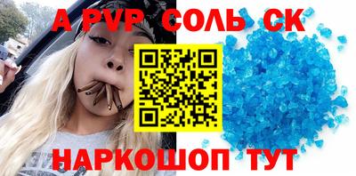 дживик Заволжье