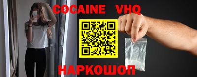 дживик Заволжье
