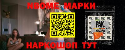 дживик Заволжье