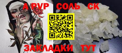 дживик Заволжье