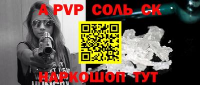 дживик Заволжье