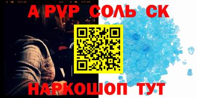 дживик Заволжье