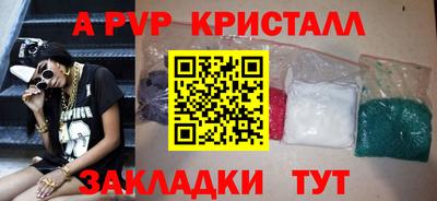 дурь Заводоуковск