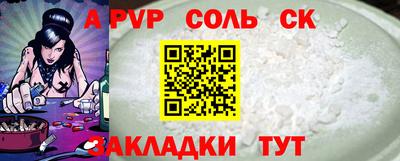 дурь Заводоуковск