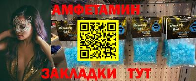 дурь Заводоуковск