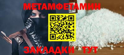 круглые Жуковский
