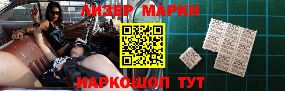 LSD-25 экстази ecstasy Курчатов