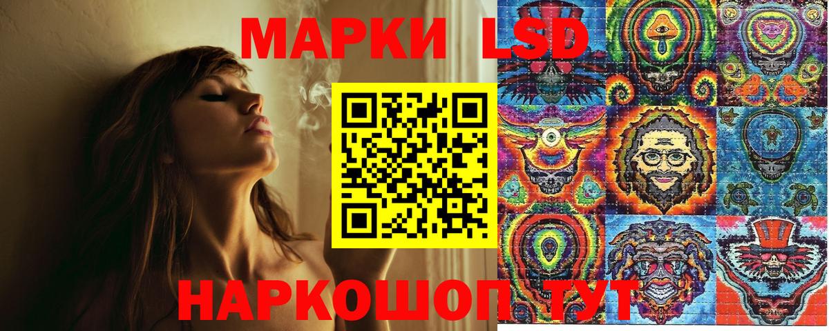 Марки N-bome 1,5мг Курчатов