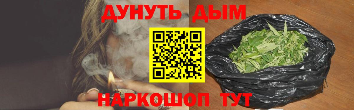 Бошки марихуана индика Курчатов